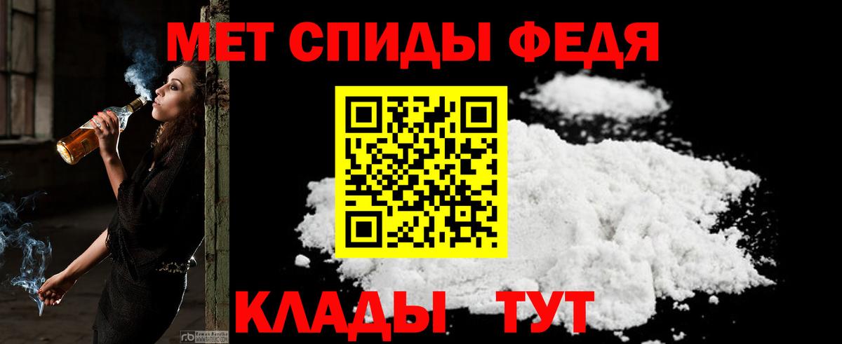 Amphetamine VHQ  Вход с VPN  Вологда 