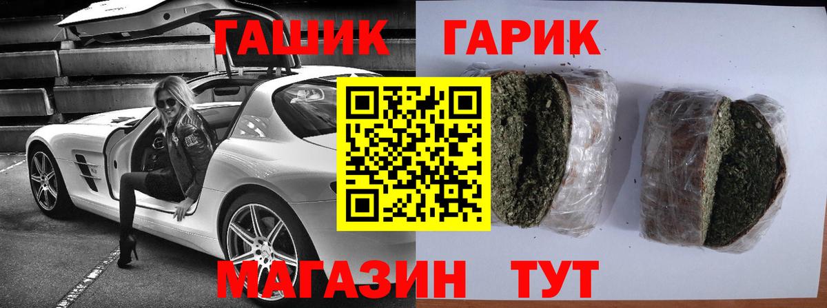 ГАШИШ VHQ  ГАШИШ индика сатива  Вход с VPN  Вологда 