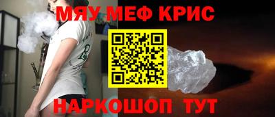 соль курить ск Изобильный