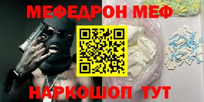 молекула духа Ирбит