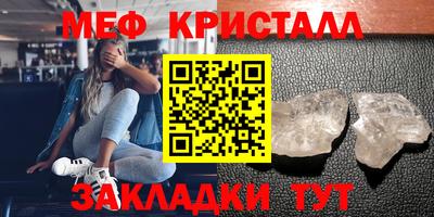 молекула духа Ирбит
