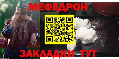 соль курить ск Изобильный