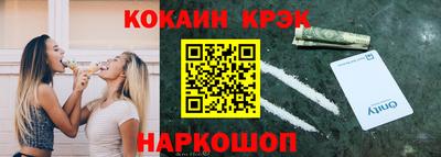 молекула духа Ирбит