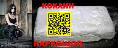 молекула духа Ирбит