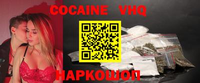 молекула духа Ирбит