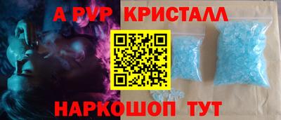 молекула духа Ирбит