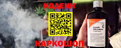 молекула духа Ирбит