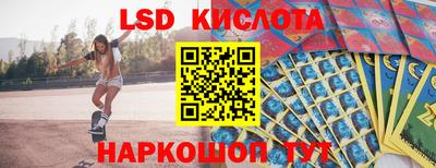 молекула духа Ирбит