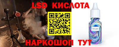 гидропоника Ипатово