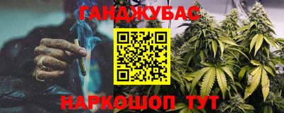 соль курить ск Изобильный