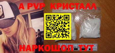 соль курить ск Изобильный