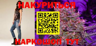 молекула духа Ирбит