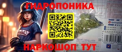 соль курить ск Изобильный