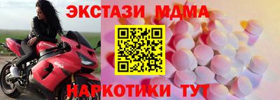 соль курить ск Изобильный