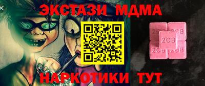 соль курить ск Изобильный