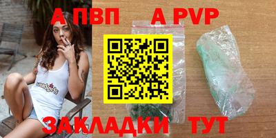 соль курить ск Изобильный