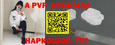 гидропоника Ипатово