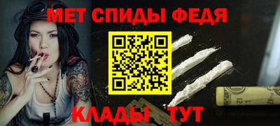 соль курить ск Изобильный