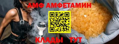 молекула духа Ирбит