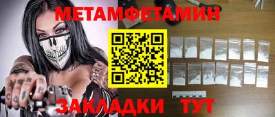 молекула духа Ирбит