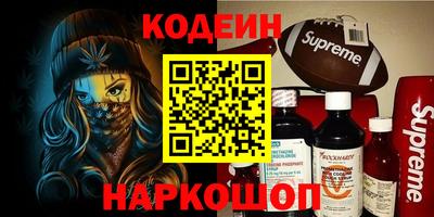 соль курить ск Изобильный