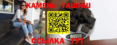 молекула духа Ирбит