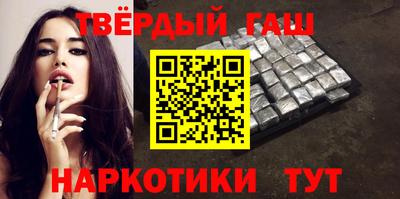 соль курить ск Изобильный