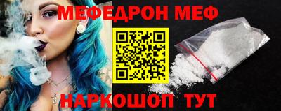 молекула духа Ирбит