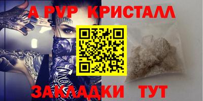 молекула духа Ирбит