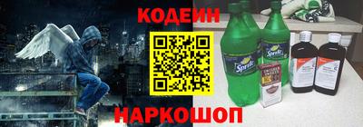 молекула духа Ирбит