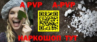 соль курить ск Изобильный