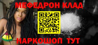 соль курить ск Изобильный
