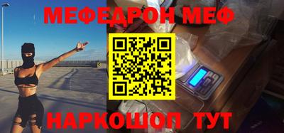 молекула духа Ирбит