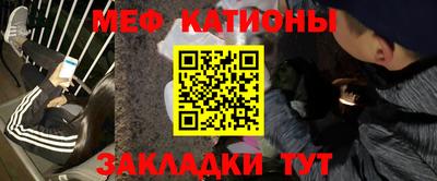 молекула духа Ирбит
