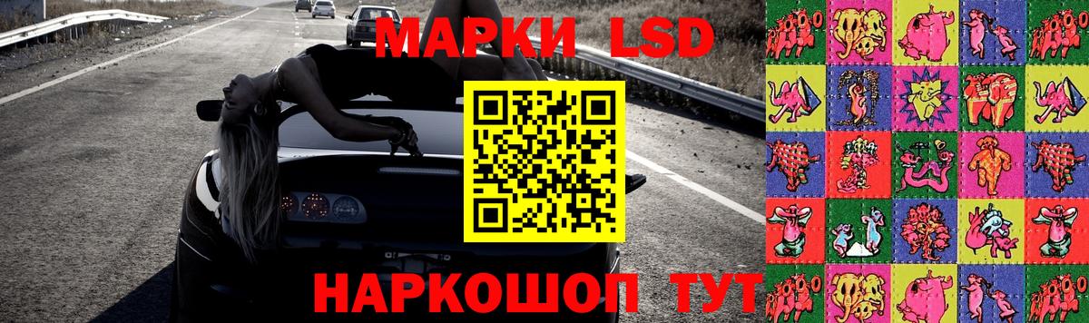 ЛСД экстази ecstasy  Вход с VPN  ЛСД экстази  Вологда  LSD-25 экстази ecstasy 