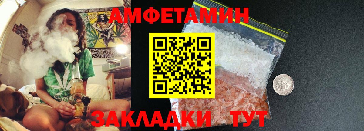 МЕТАМФЕТАМИН Methamphetamine  Вход с VPN  Вологда  МЕТАМФЕТАМИН Methamphetamine 